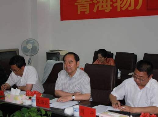 青海省經(jīng)濟委員會黨組書記、主任，省國資委黨委副書記、副主任吳海昆實地考察物產(chǎn)集團