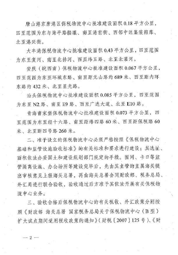 http://www.qmtfs.com/Editor/Html/uploadfile/20151216104143772.jpg